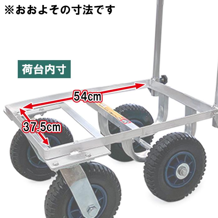 前輪自在 コンテナカー ハウスカー 台車 太ノーパンクタイヤ付 農業用