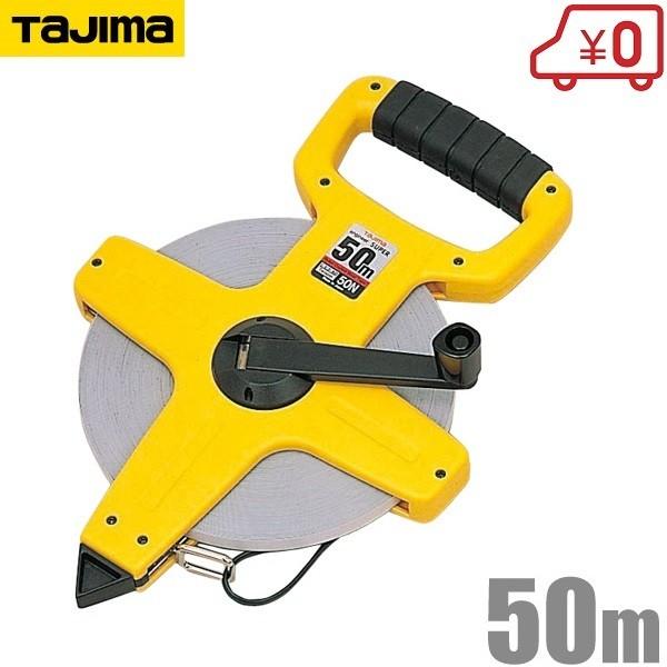 タジマ メジャー 巻尺 50m エンジニアスーパーhsp 50 スケール テープメジャー 巻き尺 測量用品 Jornaldopovaodf Com Br