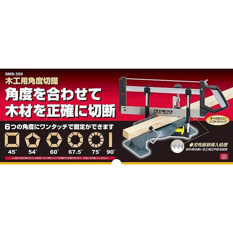 SK11 ソーガイド 鋸セット ガイド付きのこぎり 鋸ガイド 切断機 SK11 ソーガイド 鋸セット ガイド付きのこぎり 鋸ガイド 切断機