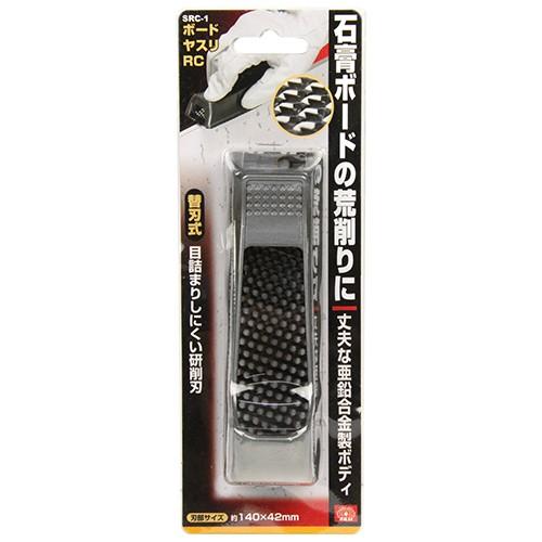 SK11 ボードヤスリ SRC-1 鑢 やすり 研磨機 石膏ボード ケイカル板