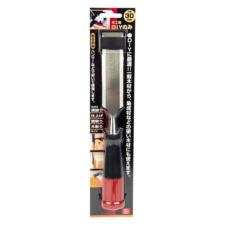 SK11 鑿 ゴム柄 30mm ノミ 工具 叩き鑿 叩きノミ 丸鑿 大工道具 のみ 