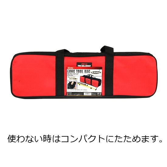 SK11 工具バッグ ツールバッグ 横長60cm 大型 STB-LONG 工具バック