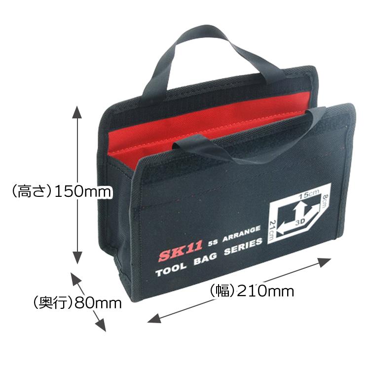 SK11 工具バッグ ツールバッグ 仕分け 仕切り 工具バック 工具入れ