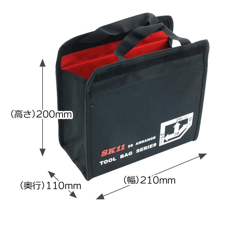 SK11 工具バッグ ツールバッグ 仕分け 仕切り 工具バック 工具入れ