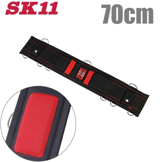 SK11 サポートベルト SPD-JY08-B 700mm 作業ベルト 腰ベルト SK11 サポートベルト SPD-JY08-B 700mm 作業ベルト 腰ベルト