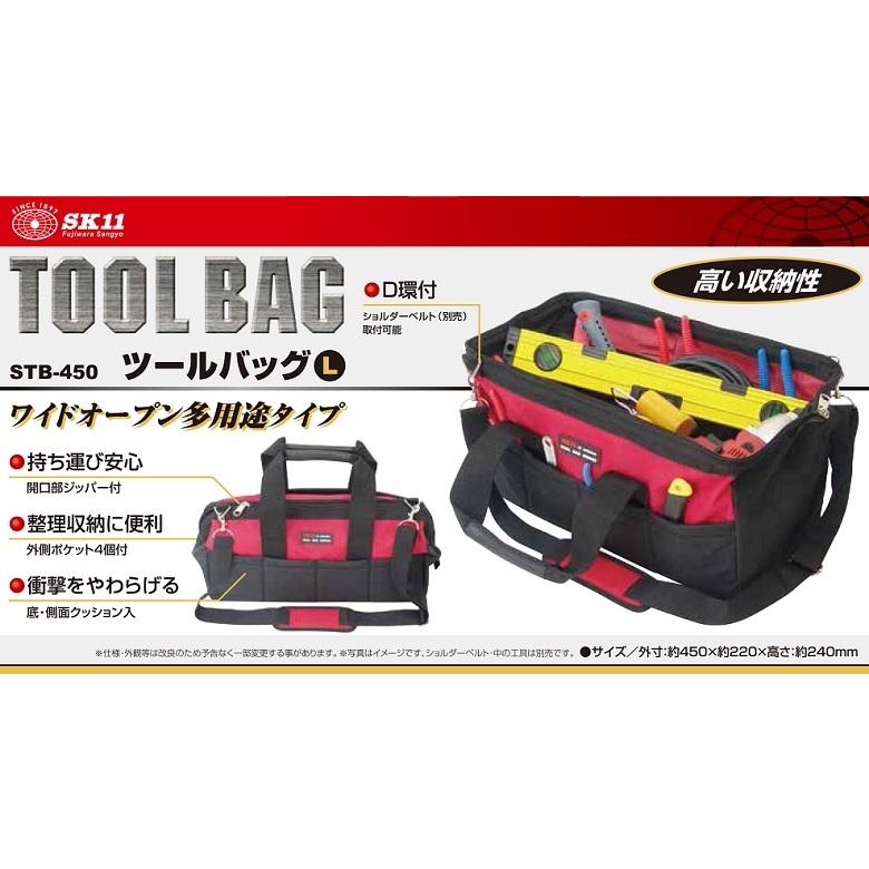 SK11 工具バッグ ツールバッグ ツールバック 小型 工具入れ 工具バック 工具ケース 大工道具 電工｜ssnet｜05