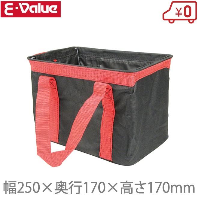 E-Value 工具バッグ ツールバッグ 折りたたみ 角型スタンドバッグ EKB