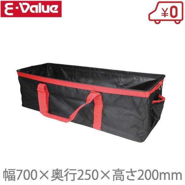 E-Value 工具バッグ ツールバッグ 大型 折りたたみ 角型スタンド