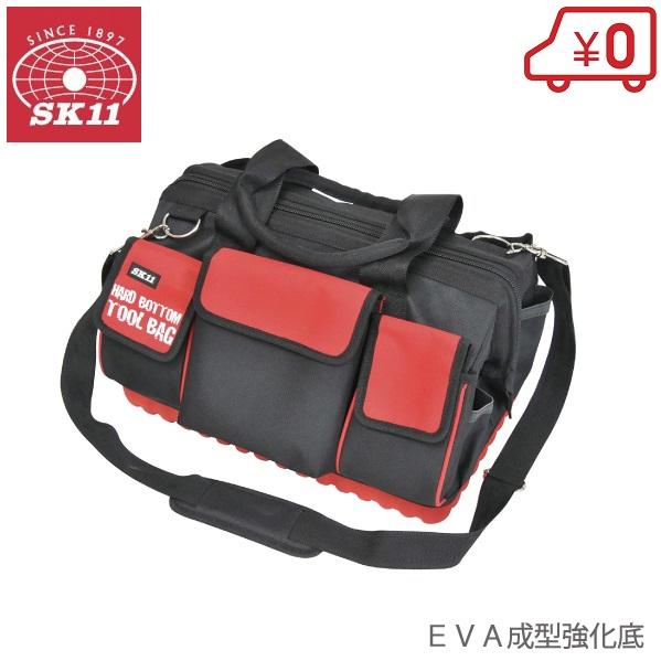 SK11 工具バッグ ツールバッグ STB-HB-400 ショルダーベルト付 SK11 工具バッグ ツールバッグ STB-HB-400 ショルダーベルト付