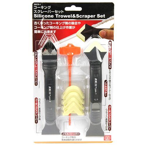 yuu様 コーキングガン マスキングセット Amazon.co.jp: 和気産業 TWE PCコーキングガン オレンジ 228mm
