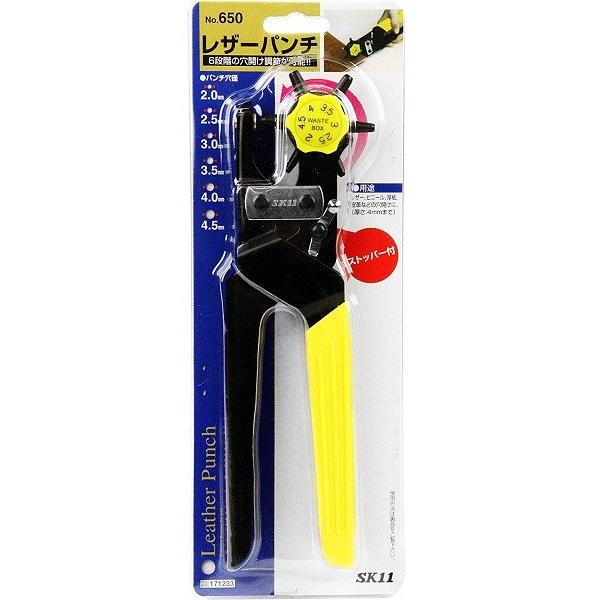 SK11 穴あけパンチ 回転式 6穴 NO.650 レザーパンチ 穴あけ機 SK11 穴あけパンチ 回転式 6穴 NO.650 レザーパンチ 穴あけ機