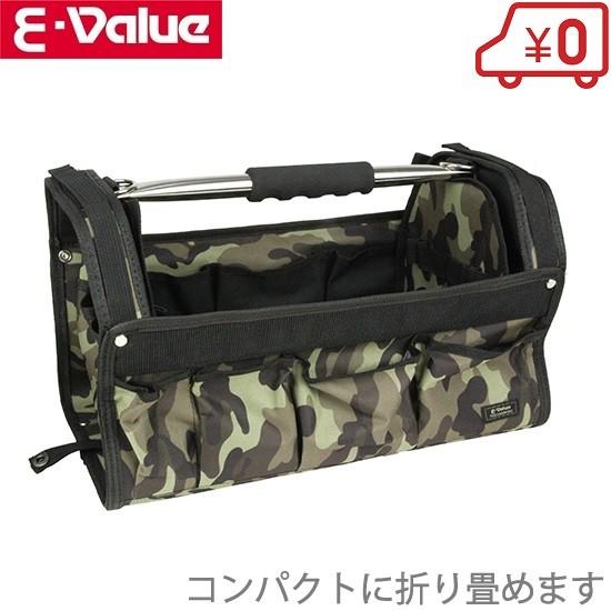 E-Value 工具バッグ 小型 ツールバッグ ツールキャリーバッグ ETC-OP2