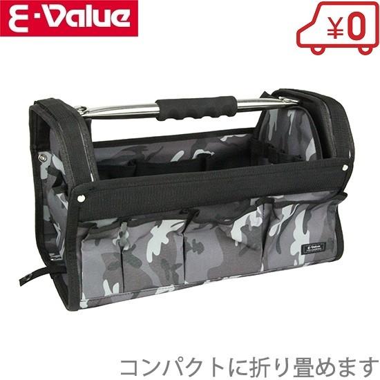 E-Value 工具バック 小型 ツールバッグ ツールキャリーバッグ ETC-OP2