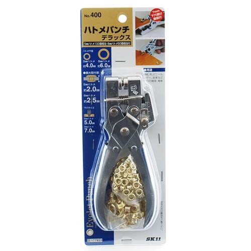 SK11 ハトメパンチ 5mm 8mm兼用 #400 カシメ打ち具 ハトメ工具 SK11 ハトメパンチ 5mm 8mm兼用 #400 カシメ打ち具 ハトメ工具