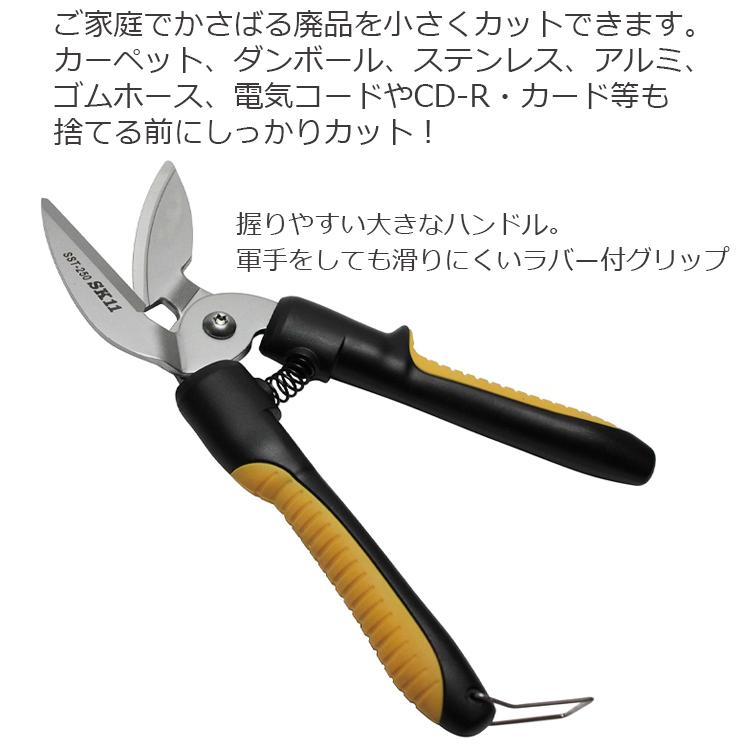 s2ハサミ 理美容師用ハサミ（シザー）販売のエスツー