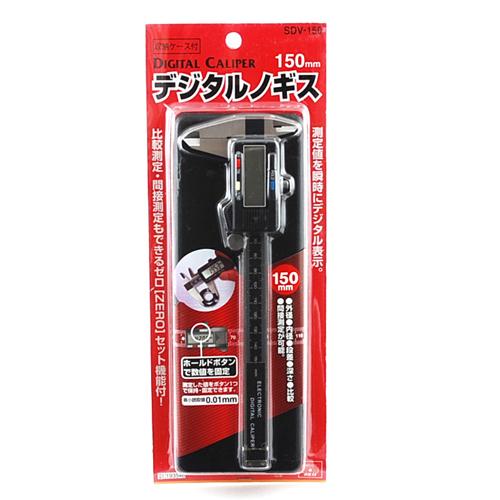 SK11 デジタルノギス カーボンファイバー製 150mm SDV-150 測定器 工具