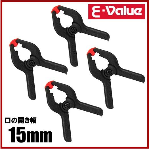 E-Value ハンドクランプ ECS-50 4個セット クランプ 万力｜ssnet