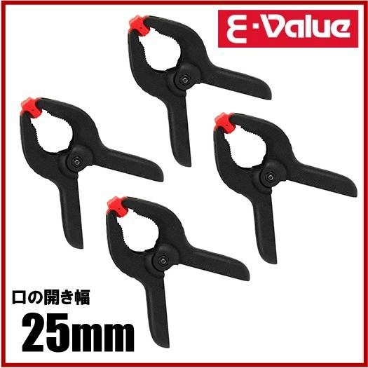 E-Value ミニハンドクランプ 4個セット ECS-80 クランプ 万力