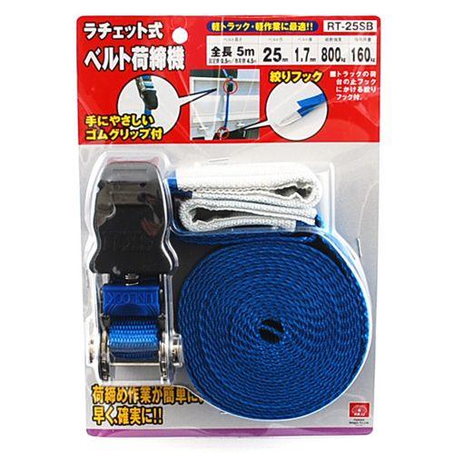 SK11 荷締めベルト 5m ラチェット式 ベルト荷締機 荷締ベルト RT