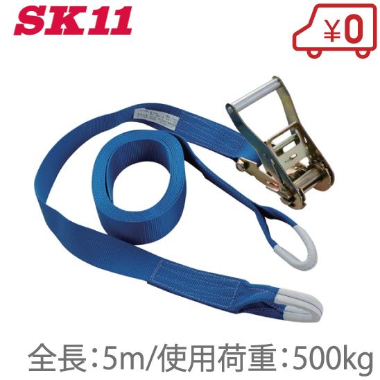 藤原産業 荷締ベルト 荷締めベルト ラチェット式ベルト荷締機 FOH-600L 
