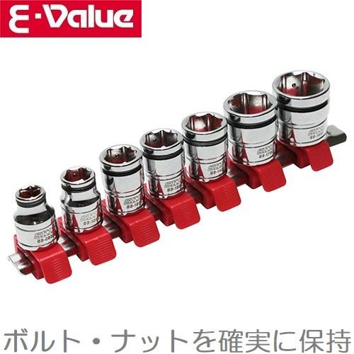 SK11 ボルトキャッチソケットセット SHS307BC 7個組 9.5mm(3/8インチ