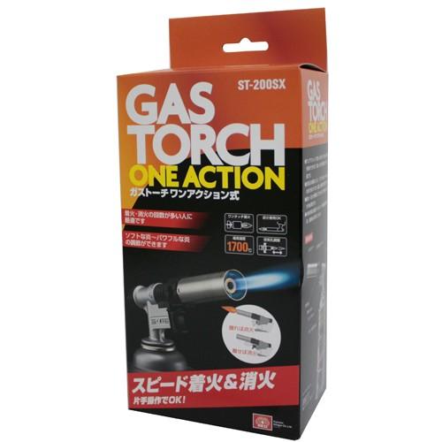 SK11 ガストーチ ガスバーナー トーチバーナー ST-200SX ワン