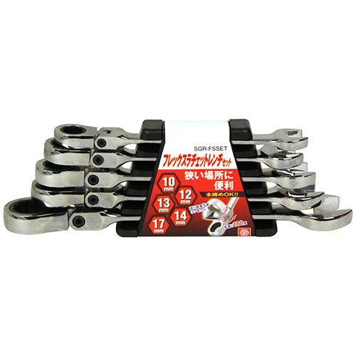SK11 ラチェットレンチセット 180度フレックスヘッド SGR-F5SET SK11 ラチェットレンチセット 180度フレックスヘッド SGR-F5SET