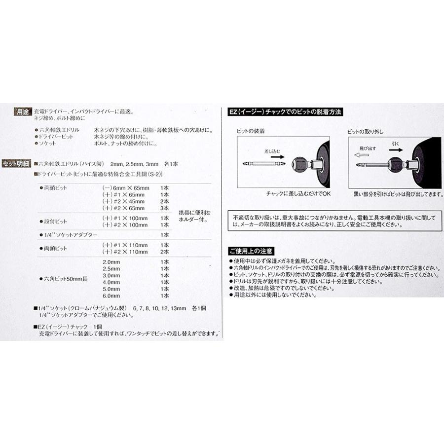E-Value ビットセット インパクトビットセット & ソケット E-Value ビットセット インパクトビットセット & ソケット