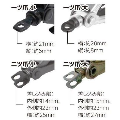 SK11 ジャッキアップソケット 2爪大 SJU-2HO ホイルナット SK11 ジャッキアップソケット 2爪大 SJU-2HO ホイルナット