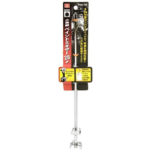SK11 ペイントミキサー 六角軸 28mm SPM-2 一斗缶 電動 充電 SK11 ペイントミキサー 六角軸 28mm SPM-2 一斗缶 電動 充電