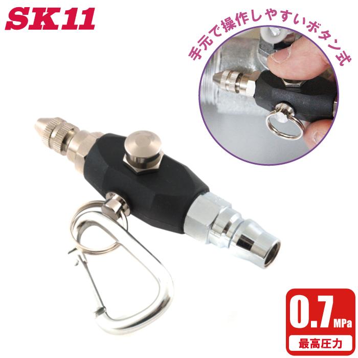 SK11 エアーダスター 風量調整 エアダスター 小型 SAR-1BK ロケット