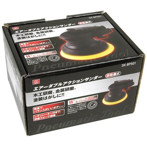 SK11 エアーサンダー 電動サンダー 研磨機 SK-BP501 エアー工具 SK11 エアーサンダー 電動サンダー 研磨機 SK-BP501 エアー工具