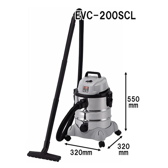 E-Value 掃除機 業務用 20L ステンレス製 乾漆掃除機 乾湿両用掃除機