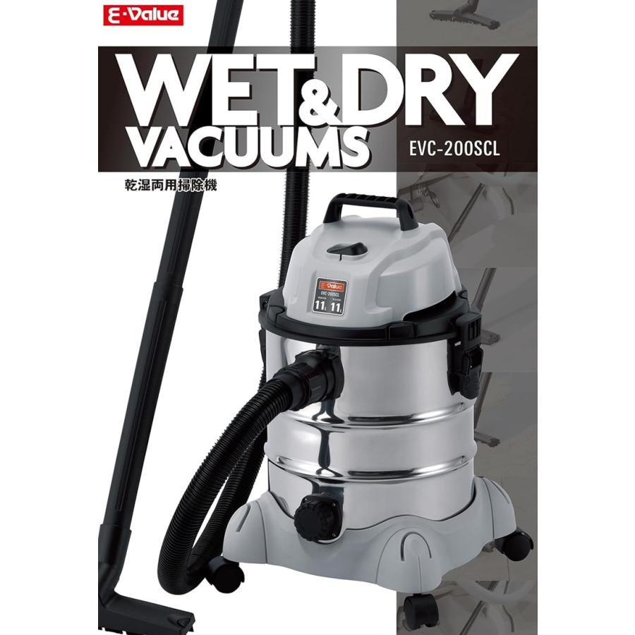 E-Value 掃除機 業務用 20L ステンレス製 乾漆掃除機 乾湿両用掃除機