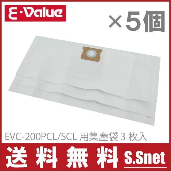 781 乾湿両用掃除機 藤原産業 E-Value EVC-200SCL 未使用長期保管品・開封品 E-Value 藤原産業 乾湿両用掃除機20L EVC-200SCL : ホームセンター