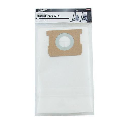 藤原産業 E-Value 乾湿両用掃除機 EVC-200PCL・EVC-200SCL用 集塵袋3枚