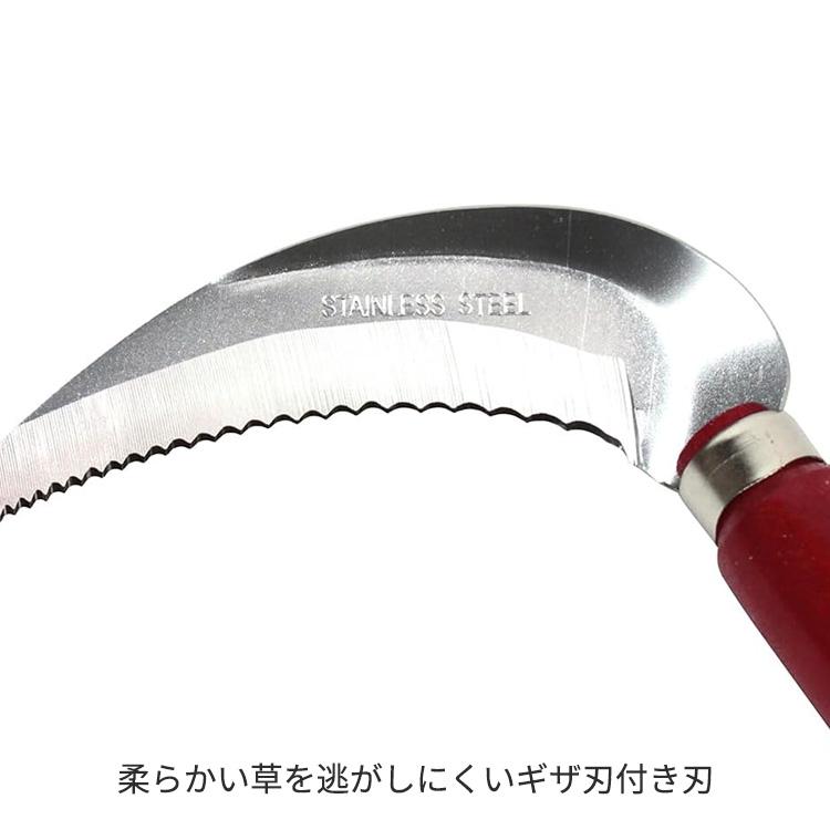 千吉 軽量 除草鎌 ギザ刃 刃長110mm 草刈り 鎌 小鎌 かま カマ 除草