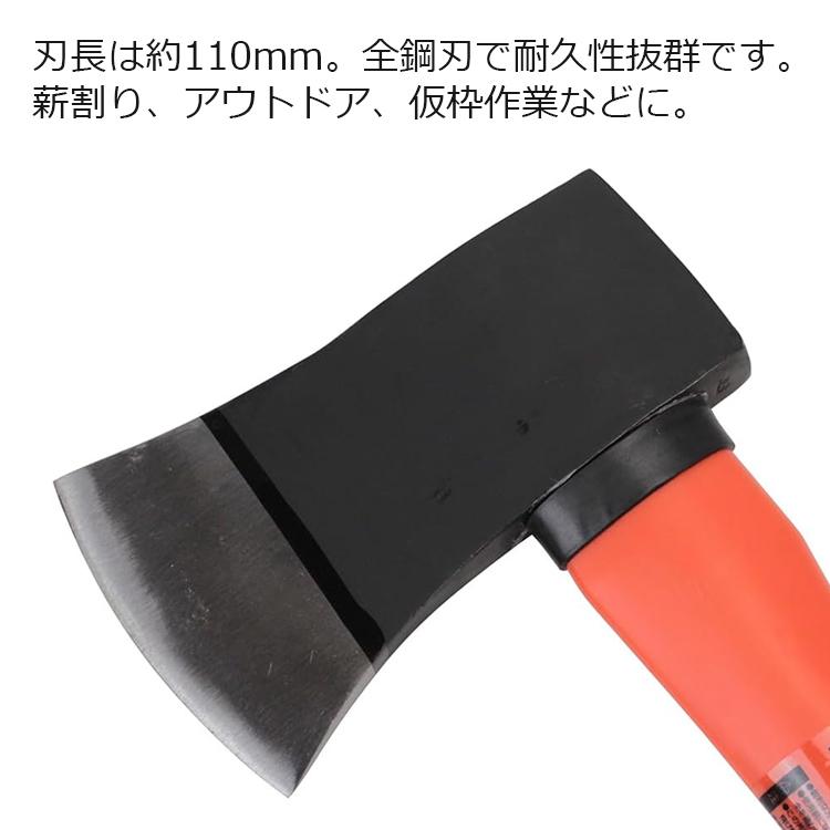 千吉 薪割り斧 700mm GF柄アッキス SGA-1 枝打ち おの オノ 両刃