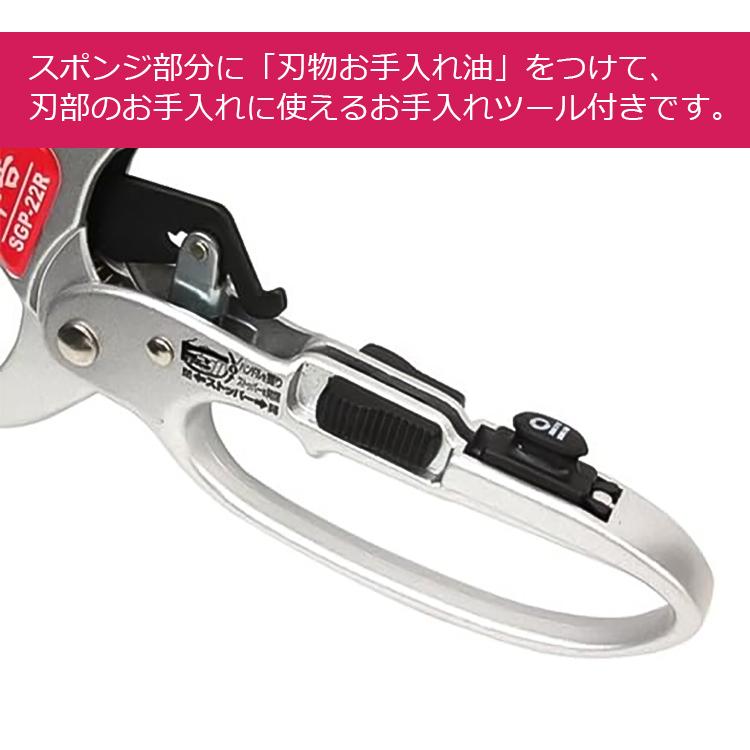 千吉 剪定ばさみ ラチェット式剪定鋏 SGP-22R 剪定はさみ 剪定ハサミ 枝切り鋏 : S.S net - 通販 - Yahoo!ショッピング 千吉 剪定ばさみ ラチェット式剪定鋏 SGP-22R 剪定はさみ 剪定ハサミ 枝切り鋏 : S.S net - 通販 - Yahoo!ショッピング