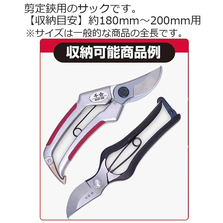 千吉 剪定鋏サック 剪定鋏ケース NO.5E 日本製 牛革 革製 剪定ばさみ