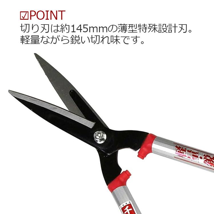 千吉 刈込鋏 短柄 刈り込み鋏 枝切りバサミ 枝切り鋏 SGL-32 千吉 刈込鋏 短柄 刈り込み鋏 枝切りバサミ 枝切り鋏 SGL-32