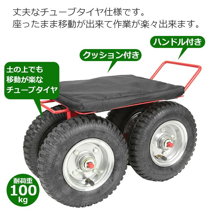 セフティ3 農作業用椅子 ガーデニング 作業椅子 SGC-3 ガーデン