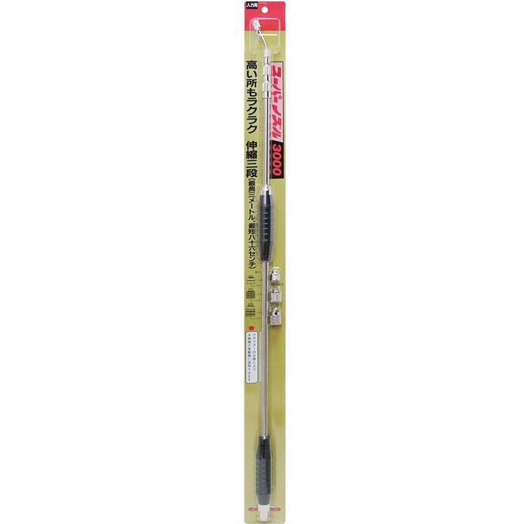 セフティ3 噴霧器ノズル 最長3m 1頭口 3段階伸縮 ロングノズル 噴霧