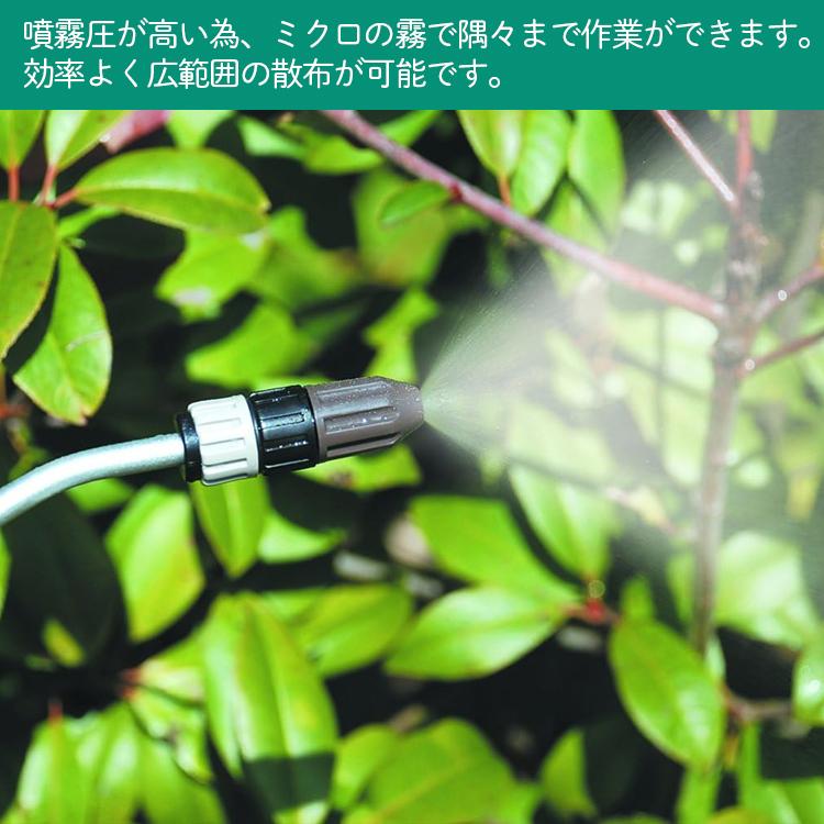 噴霧器 電池式 5L セフティ3 SSD-5 除草剤 散布機 電動噴霧器