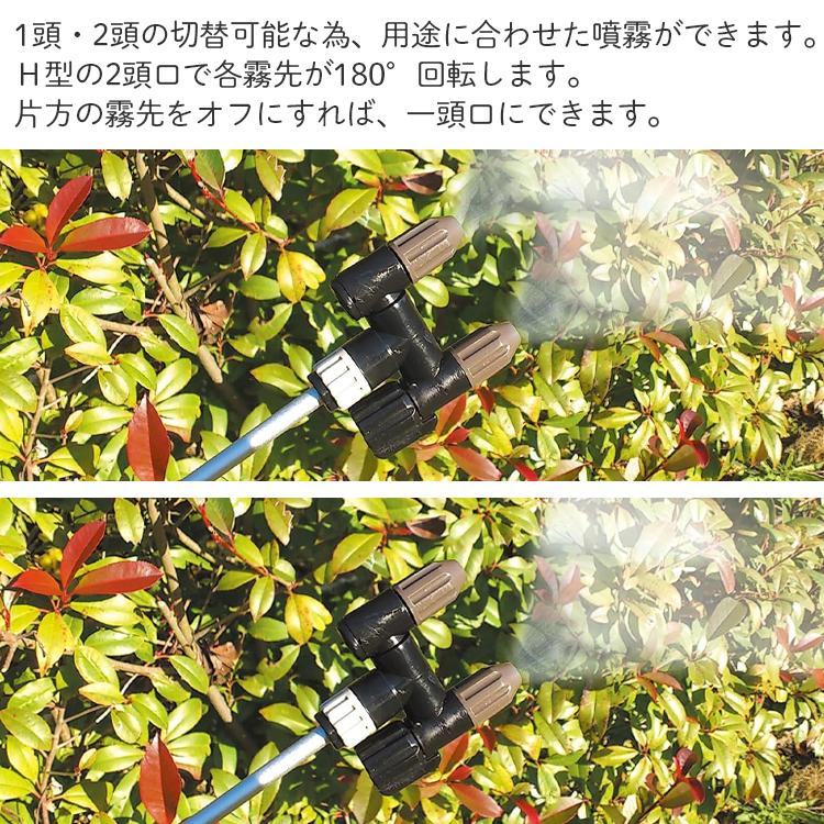 セフティ3 噴霧器 電池式 3L ハイパワー 除草剤 殺虫剤 農薬散布機