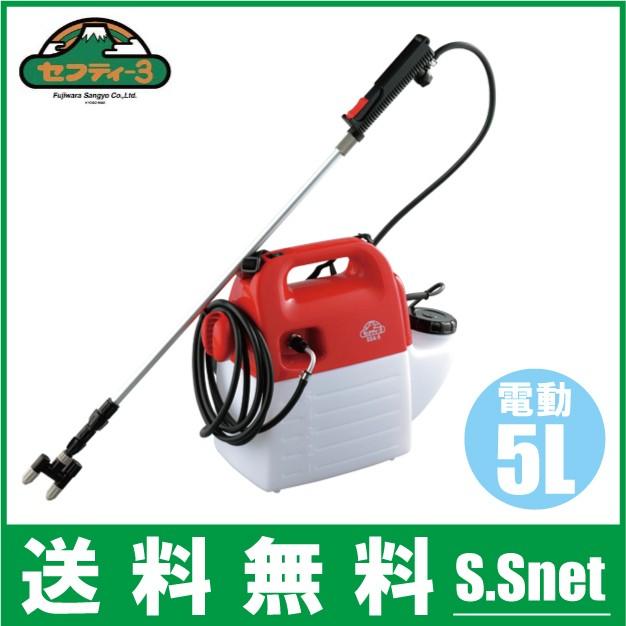 噴霧器 電動 電気式 セフティ3 5L SSA-5 2頭ノズル 除草剤散布機 噴霧器 電動 電気式 セフティ3 5L SSA-5 2頭ノズル 除草剤散布機
