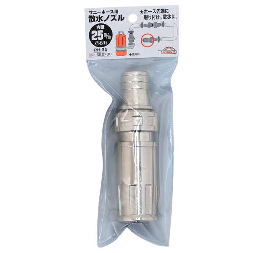 サニーホース　25mm 3本 水中ポンプ用 サニーホース 直径2.5cm 25mm 高耐久 凍らない