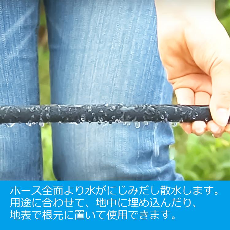 セフティ3 散水ホース 灌水チューブ 穴あき 30m 灌水ホース SKH セフティ3 散水ホース 灌水チューブ 穴あき 30m 灌水ホース SKH