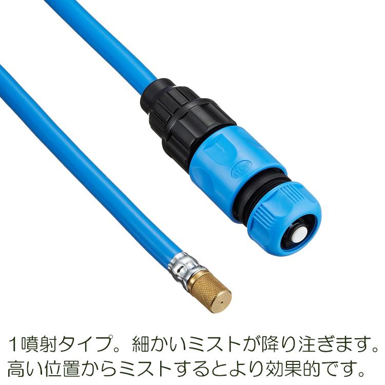 セフティ3 ミストシャワー SGMC-3 1頭 散水機 家庭用 ミスト散水 セフティ3 ミストシャワー SGMC-3 1頭 散水機 家庭用 ミスト散水