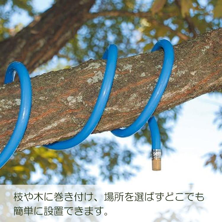 セフティ3 ミストシャワー SGMC-3 1頭 散水機 家庭用 ミスト散水 セフティ3 ミストシャワー SGMC-3 1頭 散水機 家庭用 ミスト散水